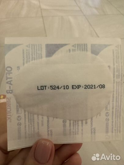 Повязка офтальмологическая оклюдер