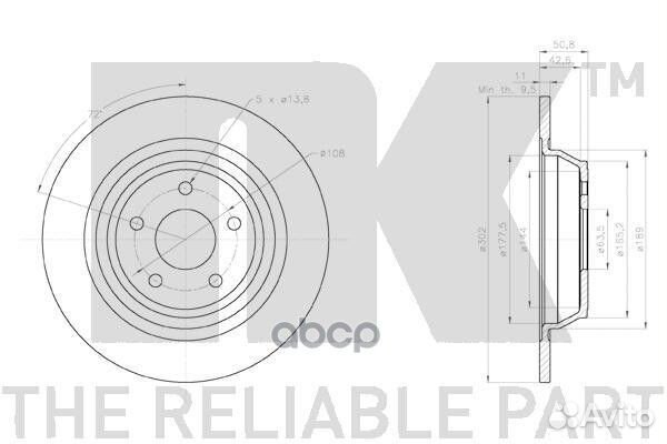Диск тормозной ford mondeo 14- задний D302мм