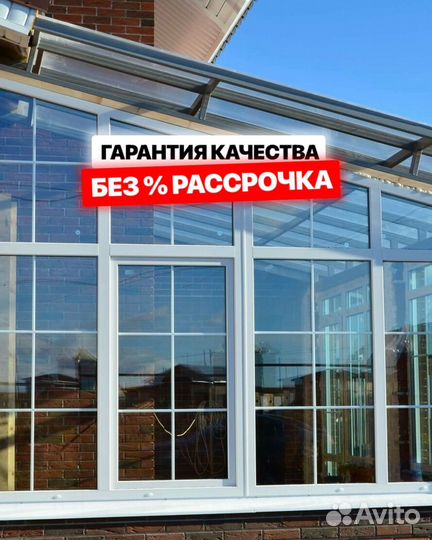 Пластиковые окна от производителя