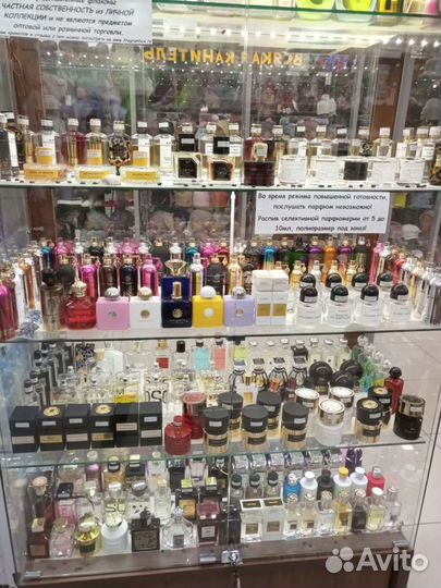 Распив оригинальной парфюмерии