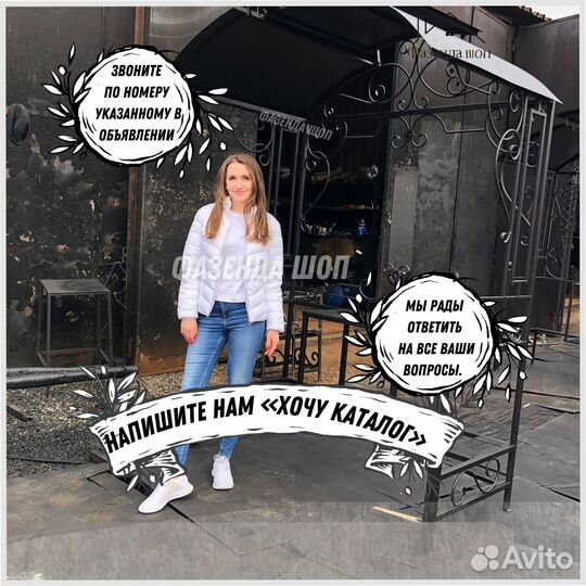 Мангал с печью под казан