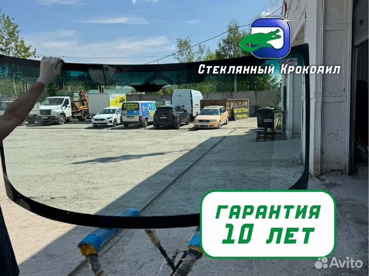 Стекло лобовое Kia Sportage IV с окном под дд с эо