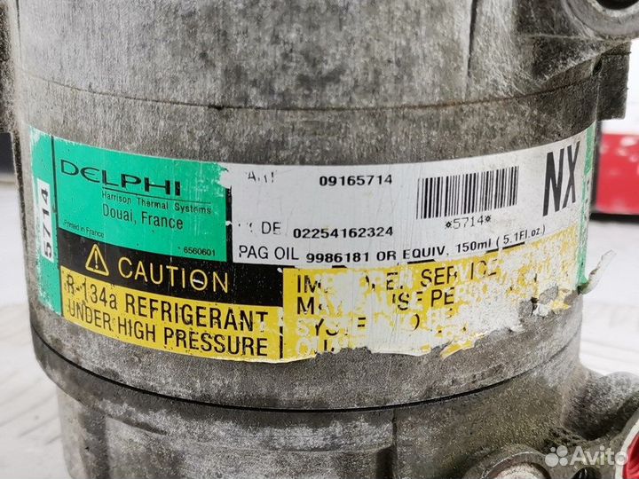 Компрессор кондиционера для Opel Meriva A 13297440