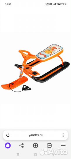 Детский снегокат