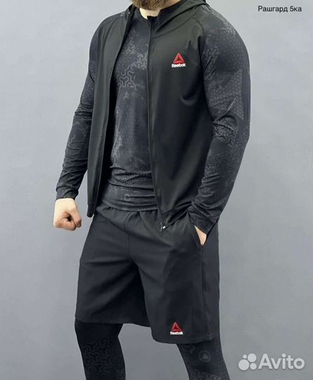 Костюм рашгард 5в1 Reebok