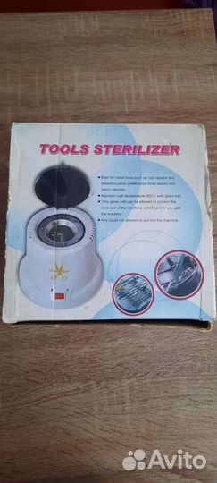 Стерилизатор для маникюрных инструментов и ножниц