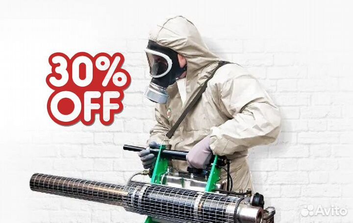 Дезинсекция от клопов тараканов муравьев блох и др