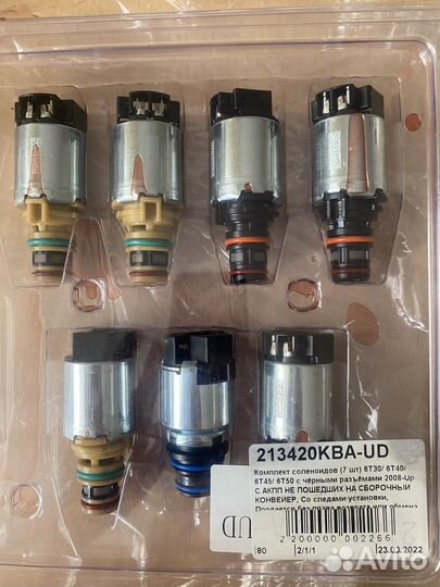 Соленоиды АКПП 6Т30/6Т40/ 6Т45 новые