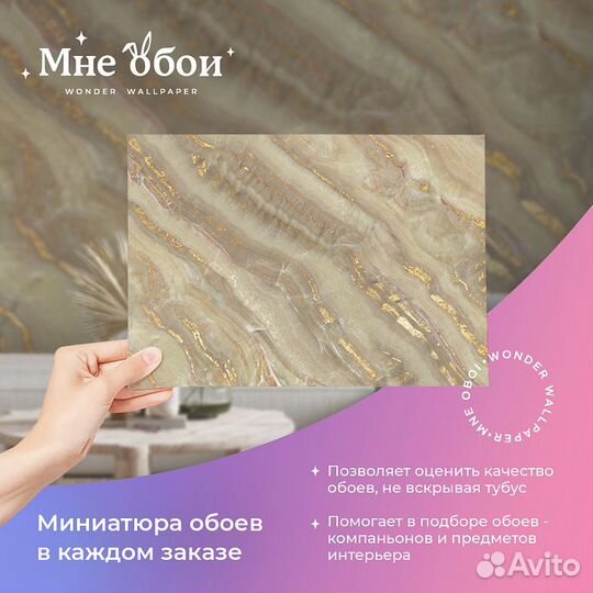 Дизайнерские фотообои 