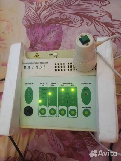 Лазерный квантовый аппарат рикта витязь