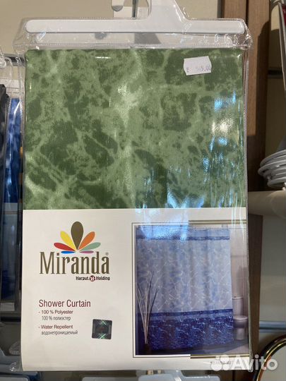 Штора для ванной