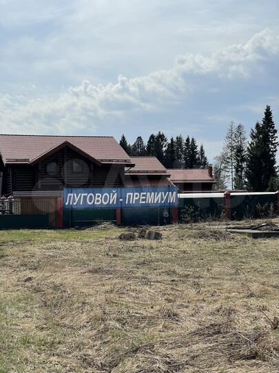 Участок 50 сот. (ИЖС)