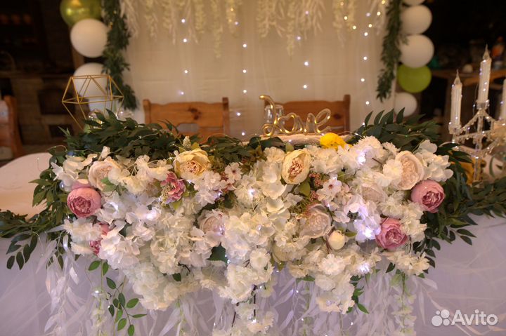 Свадебный декор президиум