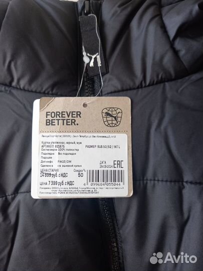 Мужская куртка