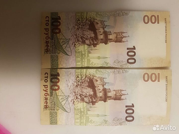Банкнота 100 рублей Крым коллекционная