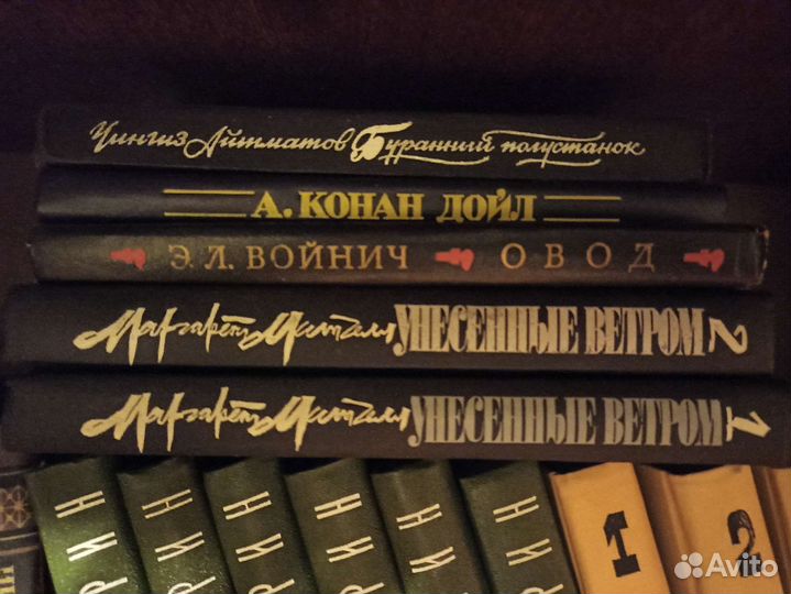Книги собрание сочинений
