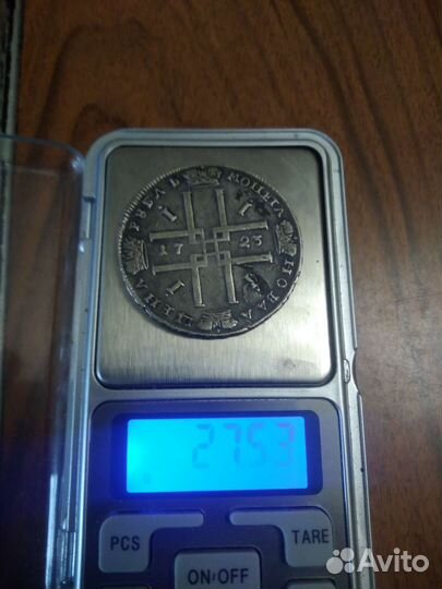 Монета 1723 года