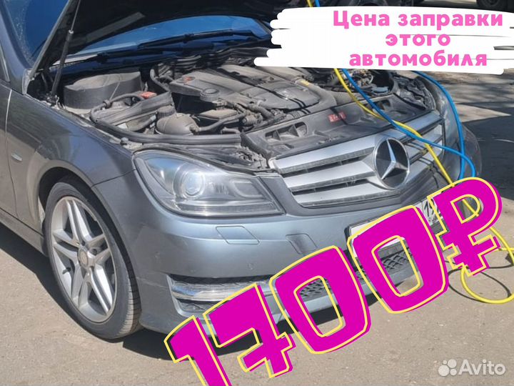 Заправка кондиционера в автомобиле R134A