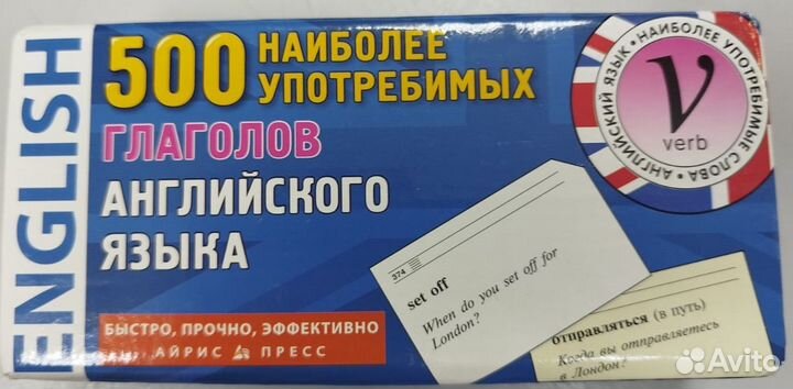 Настольные игры в коробке