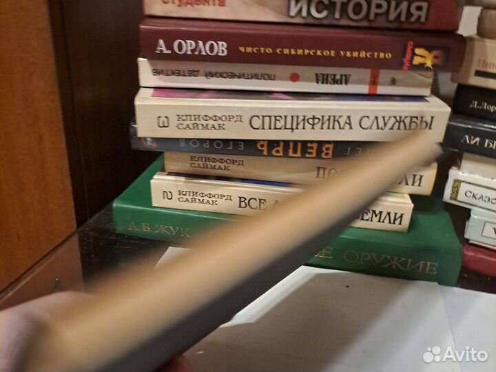 Братья стругацкие книги Пять ложек элексира