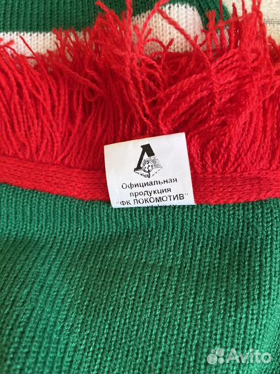 Футбольные шарфы