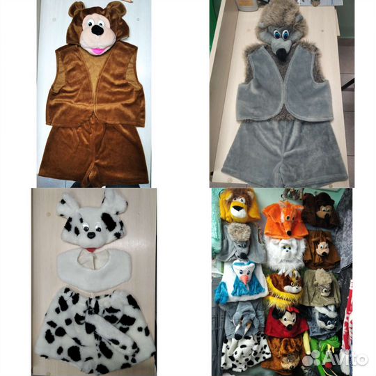 Костюмы на прокат