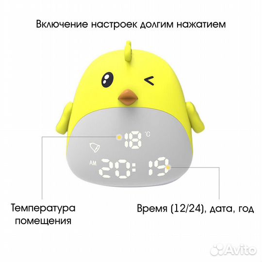 Ночник детский + часы OT-CLT07