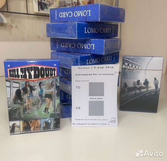 Карточки itzy Kill my doubt