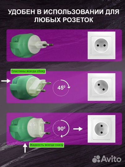 Фумигатор от комаров Тайга + 50 пластин от комаров