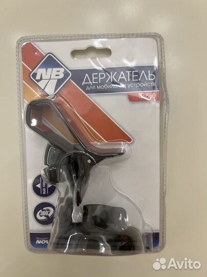 Держатель для телефона