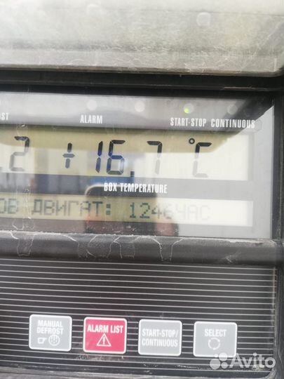 Полуприцеп рефрижератор Krone Cool Liner, 2021