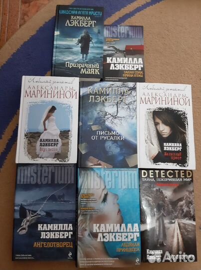 Большой сборник детективов