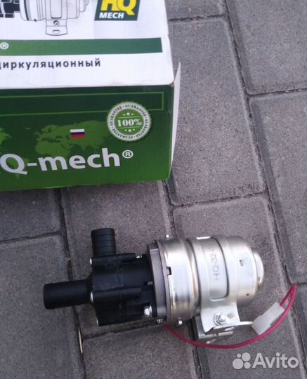 Электро помпа