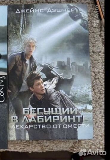 Книги серии Сталкер и другие