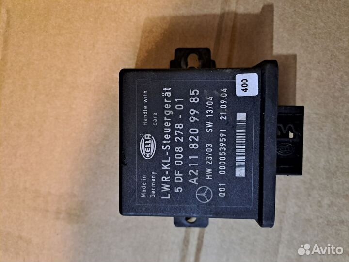 Мерседес E-Класс Блок управления светом LCM