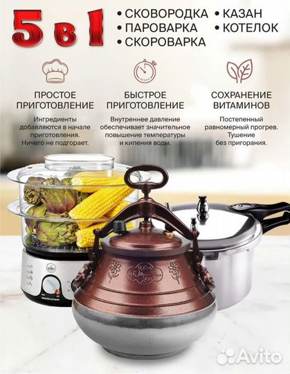 Афганский казан 8 литров
