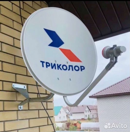 Спутниковое телевидение и Интернет