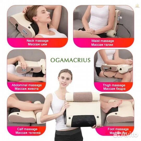 Новая массажная подушка