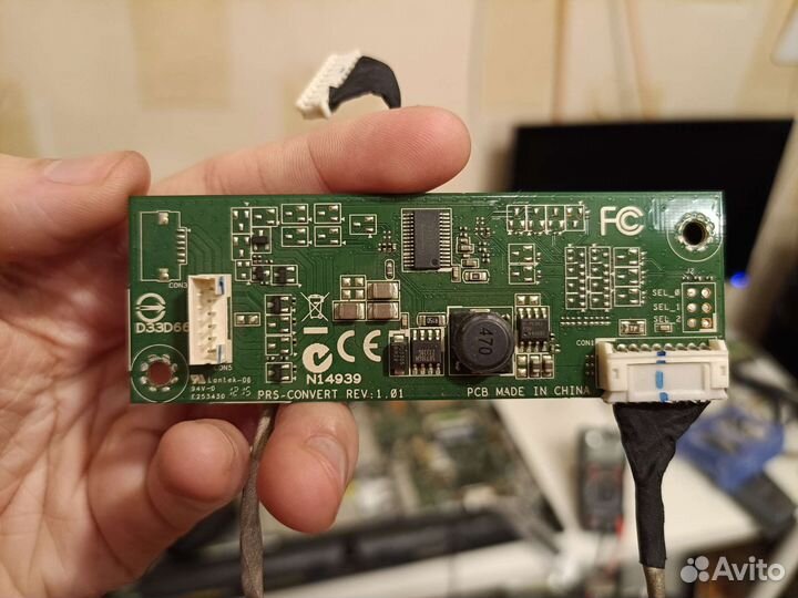 Плата подсветки PRS-convert REV: 1.01