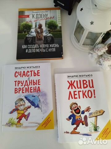 Книги разные