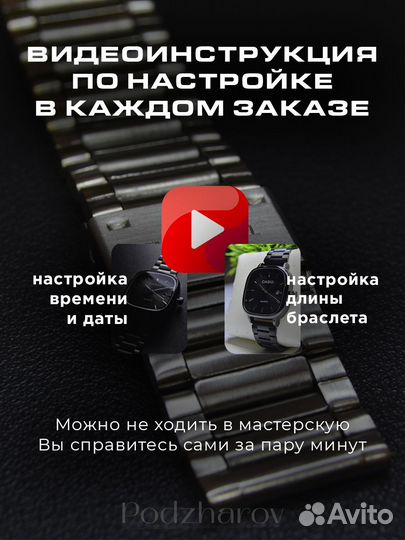 Наручные часы Casio Black