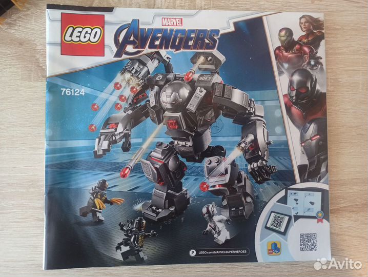 Lego marvel avengers 76124