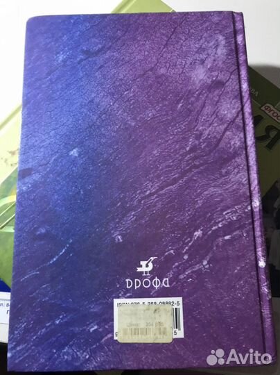 Учебник по химии 10 класс