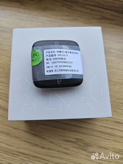 Bluetooth ключ zeekr 001