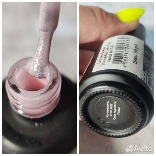 Маникюрный набор