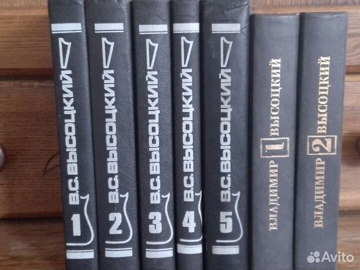 Владимир Высоцкий. Книги и книги о нем