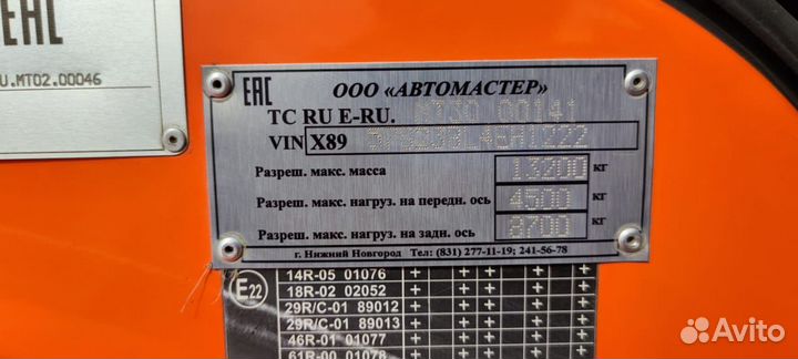 КамАЗ 43118, 2020