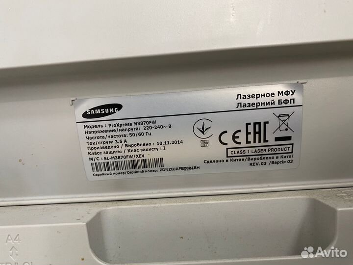 Мфу лазерный принтер Samsung Pro Xpress M3870FW