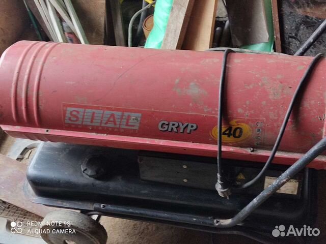 Дизельная тепловая пушка бу 40 кВт