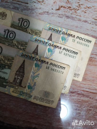 Купюра красивый номер